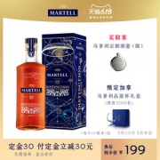 法国进口 马爹利 鼎盛 vsop 干邑白兰地酒洋酒 500ml