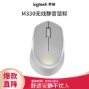 Logitech 罗技 M330 无线静音鼠标