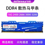枭鲸 DDR4 3000 16GB 台式机电脑内存条