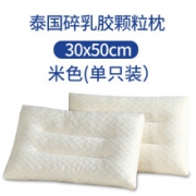 3号馆 TJ0503 乳胶枕 30*50cm