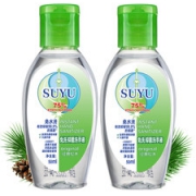 75%酒精免洗洗手液 50ml*3瓶