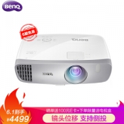 1日0点、61预告： BenQ 明基 W1120 投影仪