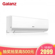 限地区、历史低价： Galanz 格兰仕 DZ35GW72-150(1) 1.5匹 变频冷暖 壁挂式空调