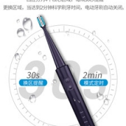 铂瑞  声波电动牙刷  声波级洁齿体验 告别传统牙刷