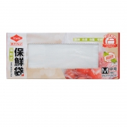 Toyal 东洋铝 PE抽取式保鲜袋 中号 100只*2盒 14.9元包邮（需用券）