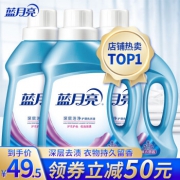 机洗手洗皆可：1kgx3瓶 蓝月亮 深层洁净洗衣液套装