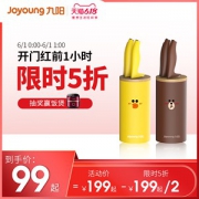 九阳 LINE FRIENDS联名 刀具4件套装 进口榉木刀架