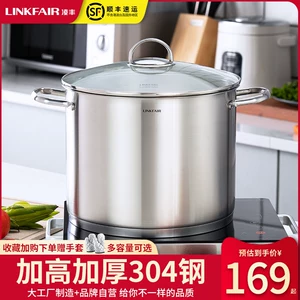 国内不锈钢厨具第一品牌 凌丰 304不锈钢 加深加厚复合底汤锅
