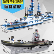 倍奇 经典城市警察系列积木玩具 全套6款 兼容乐高