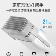 小米生态链 映趣 Boost理发器 大人小孩都能用