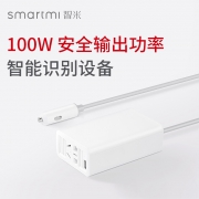smartmi 智米 车载逆变器 100W 99元包邮（需用券）