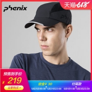 顶级品牌 日本 Phenix 男透气速干防晒帽
