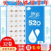 卫生纸家用纸巾卷纸实惠装整箱批手纸厕所纸巾家庭装妙茹无芯卷纸