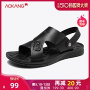 奥康 男士夏季凉鞋 头层牛皮鞋面