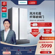 西门子 风冷无霜 超薄嵌入 玻璃对开门冰箱 500升