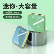 安科纳 迷你充电宝 20000毫安
