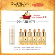 娇兰帝皇蜂姿黄金复原蜜面部精华液30ml*2补水保湿 1380元