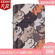 美国原机进口 Zippo 萌物总动员彩印 16孔防风打火机