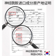 绿叶神经酰胺安瓶原液修复提亮精华补水保湿7天小安瓶 *2件