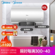 1日0点、61预告： Midea 美的 F6021-Q7 (HE) 电热水器 60升