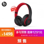 61预售： Beats Studio 3 Wireless 头戴式蓝牙降噪耳机 桀骜黑红（十周年版）