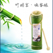 竹筒新鲜竹子酒500ml 9.9元包邮
