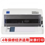 61预售： EPSON 爱普生 LQ-615KII 针式打印机