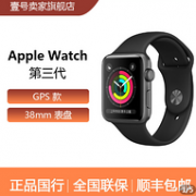 全国联保：Apple Watch Series 3 手表 GPS款 38mm