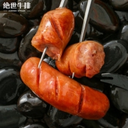 绝世 原味/黑椒地道纯肉烤肠 2斤 不含淀粉