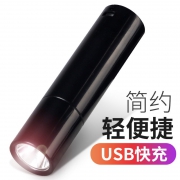 魔铁 M308X  防水  LED手电筒 可充电 5.8元包邮（双重优惠）