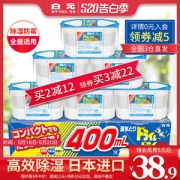 日本 白元 高效防霉除湿盒 6盒 每盒吸水400ml