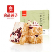 良品铺子 牛轧奶芙 奶香味雪花酥 120g