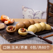 原点 窝窝头 杂粮包半成品 235g*6包 共60个