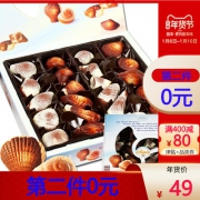 比利时进口GuyLian吉利莲 纯可可脂 埃梅尔贝壳巧克力礼盒250克*2件 特价49元包邮