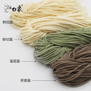 白象 低脂挂面 荞麦350g+菠菜350g+生鲜400g 19.8元包邮（需用券）