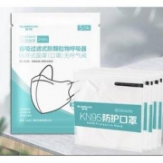 天猫 舒昂 kn95 一次性口罩 3只