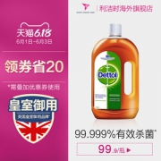 滴露 杀菌消毒液 2L