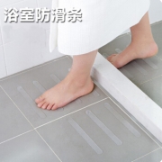 莱朗 透明防滑贴 25片装 17.9元包邮（需用券）