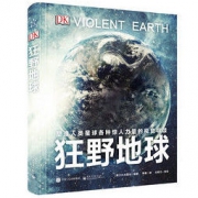 京东PLUS会员： 《小猛犸童书：DK狂野地球》精装