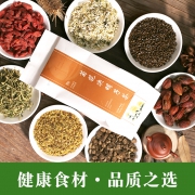 夏日凉茶、清热解暑：30包共150克 朝京 菊花枸杞决明子茶