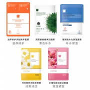 清洁面膜女补水保湿正品控油收缩毛孔紧致试用 5片装 8.7元
