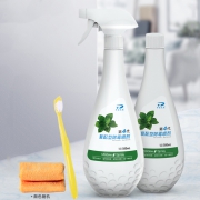 买一瓶送一瓶 买一送一 家用霉菌清除神器 券后￥19.8