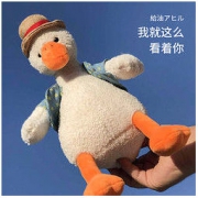 抱抱枕 丑萌毛绒玩偶 35cm