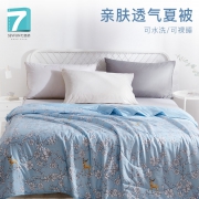 国家A级权威认证，七色纺 夏季可水洗 双人薄款空调被夏凉被 180x200cm
