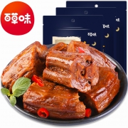 前面2千件半价 拍两件 百草味麻辣鸭脖200g*2袋 券后￥19.8