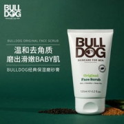 英国BULLDOG 斗牛犬 男士面部磨砂膏 125ml