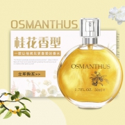 鎏金沙香水50ml 8.9元包邮