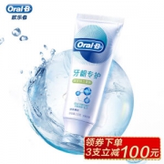 京东PLUS会员： Oral-B 欧乐-B 排浊泡泡 牙龈专护牙膏 200g *2件