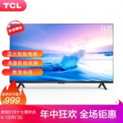1日0点、61预告： TCL 43L2F 43英寸 液晶电视