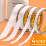 M&G 晨光 AJD97350 多规格双面胶  送美工刀 10.8元包邮（需用券）